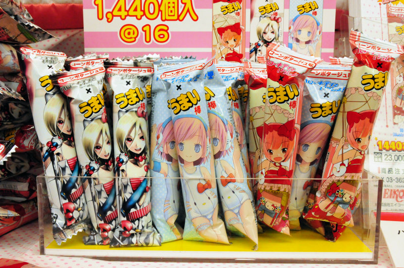 Illustration for article titled Japanese Arcades Have The Best Prizes